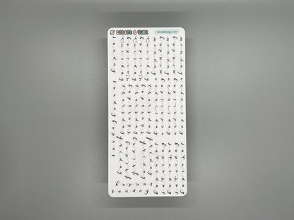 Sticker sheet of weekdays lettering in a script style. Named weekdays 03.